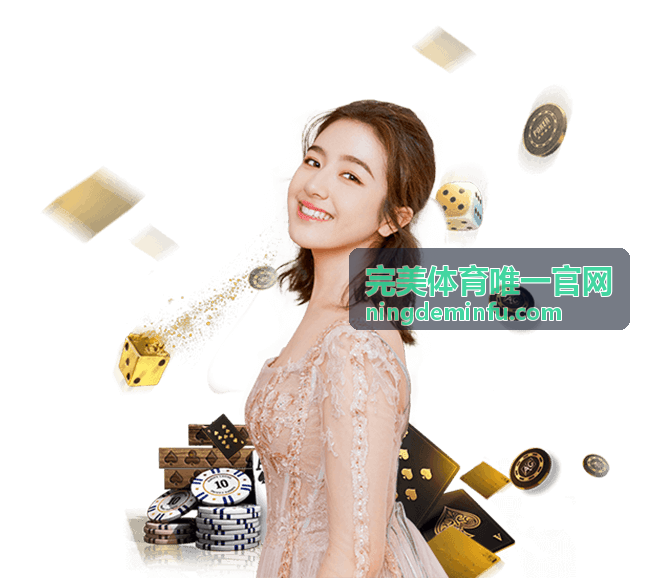 完美体育网球赛事指南